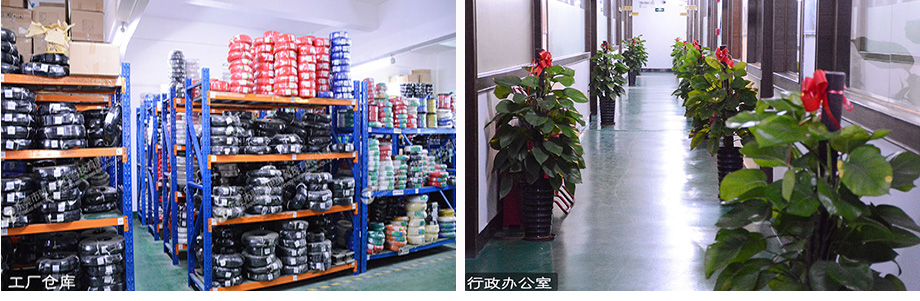 駿豪電線辦公室與倉(cāng)庫(kù)