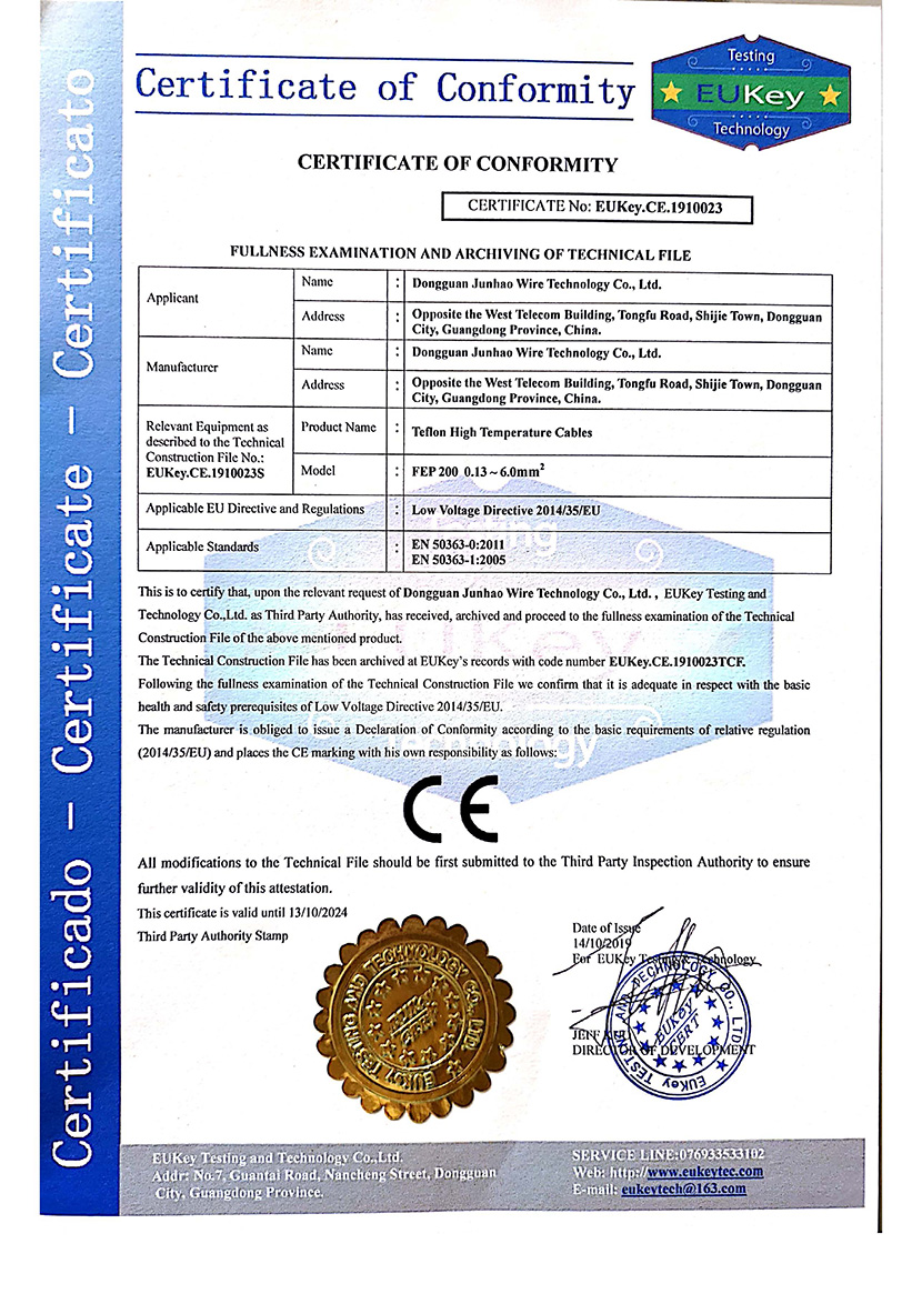 鐵氟龍高溫電線CE證書